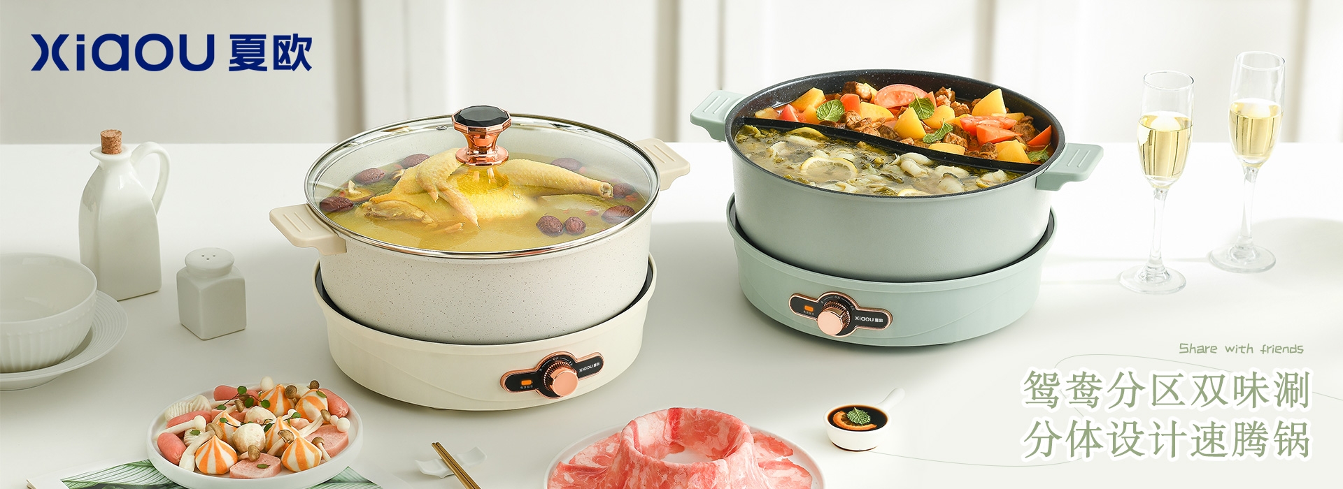 電腦端-首頁滾動大圖1